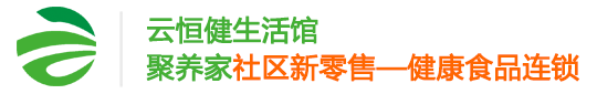 云恒健/聚养家